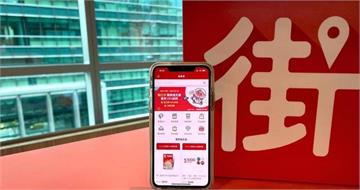 母公司遭查封爆停用潮　街口支付最新公告：10通路品牌恢復使用