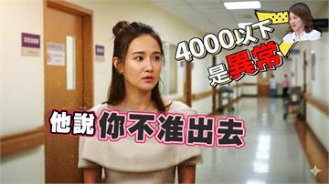 何妤玟《醫學大聯盟》驚爆「白血球僅剩 1000」！高燒 39 度住院 8 天疑罹血癌