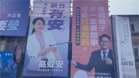 高虹安「普發6千元+競選看板」掀較勁　莊競程：做不來的我來做