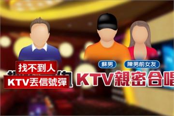 豬隊友提議拍片PO網 尋仇找嘸人反被抓