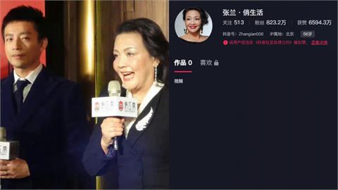 張蘭慘了！抖音帳號遭封禁…微博跟進「暫停直播功能」聲明再批：無底線炒作