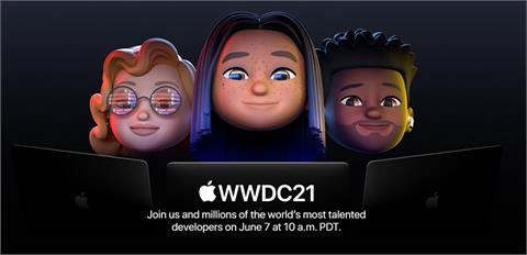 蘋果WWDC21全球開發者大會　6/8凌晨登場