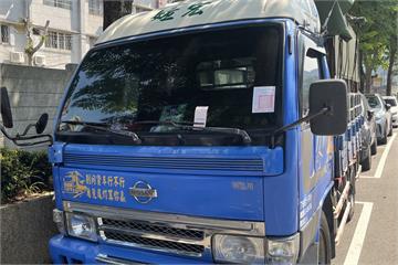 中秋過後聯合拍賣 國庫進帳3726萬