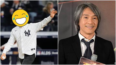 MLB／「哥吉拉」開球大歪樓！松井秀喜竟撞臉周星馳　網笑喊：以為洋基有功夫足球