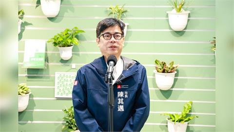 快新聞／適合高雄的友善育兒職場！北高產業結構不同　陳其邁去年推「小夜型定點托育」