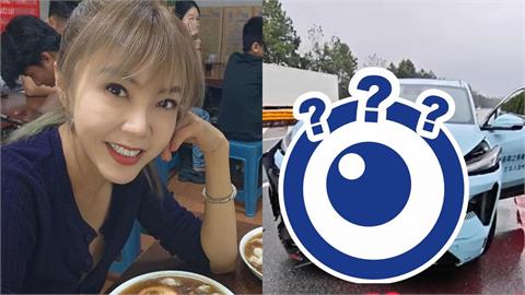 劉樂妍又出車禍！高速公路兩車相撞「車頭全毀、零件飛出」驚險現場畫面曝光