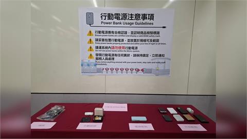 快新聞/搭車「勿用行動電源」新規引民怨!藍議員也質疑 北捷:僅勸導性質