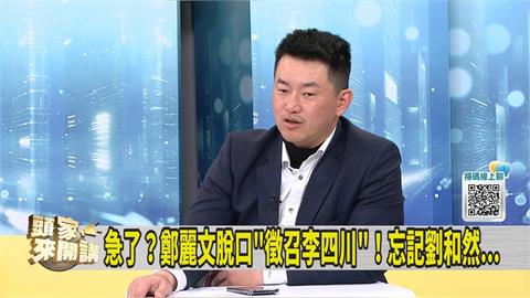 黃國昌成打賴頭號戰將？陳柏惟「一句話」酸爆