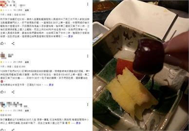 快新聞／三井日式料理遭控「搞砸年夜飯」多人上吐下瀉、怒刷一星　北市衛生局要查了