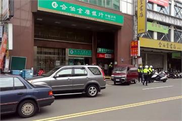 新竹合作金庫搶案 歹徒逃到大樓內上吊