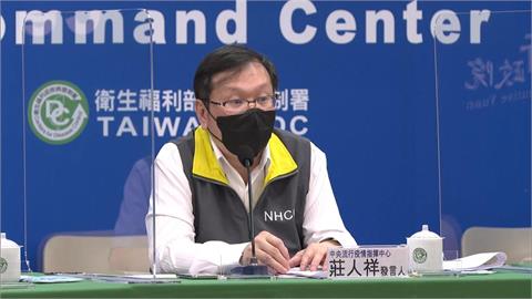 LIVE／公布14+1專家背景闢謠　指揮中心14:00最新說明
