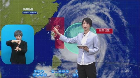 快新聞／「巴威」風雨漸強！陸警範圍擴及彰化、馬祖　14縣市嚴加戒備
