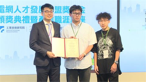 工研院電網人才頒獎　產學面對面暢談趨勢