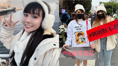 才爆飛中國拍猛澄清!樂天女孩琳妲「上街挺剴剴」怒點名台灣法律了