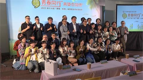 走出舒適圈！大學生偏鄉蹲點　社會實踐納入校園掀亮點