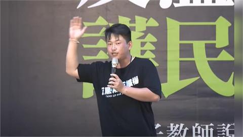 申請加入綠營馬上被攻擊！館長嗆陳柏惟「性騷犯」　本人親回應