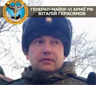 掌握俄軍2重大弱點！　烏克蘭國防部證實：擊斃俄羅斯少將參謀長