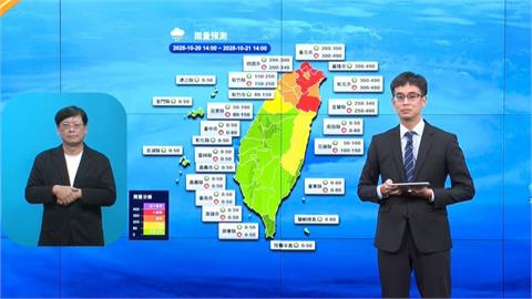 快新聞／雨炸北台灣有望停班課？　氣象署曝「預估雨量」這樣說