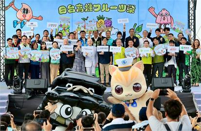 快新聞／「台日大港水果祭」高雄登場　陳其邁：期待深化台日情誼