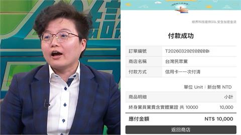 凱道挺柯「500人繳1萬變鐵草」？吳靜怡直呼「詐騙、直銷大會」：這一事太噁心！