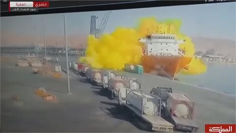 約旦港口氯氣爆炸釀12死逾250傷　現場毒氣瀰漫