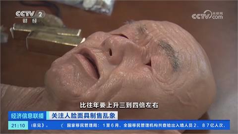 中國連爆「換臉犯罪」變身大盜案　人皮面具竟能網購客製化