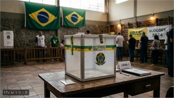巴西大選最新民調出爐 Lula微幅領先Flavio Bolsonaro陷入拉鋸
