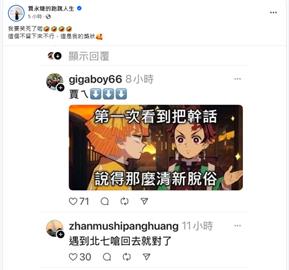 擊退中國小粉紅！賈永婕霸氣反擊「有沒有很羨慕我們可以自由亂說話」