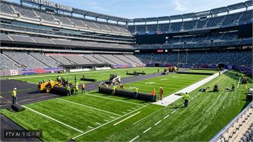 NFL愛國者熱身賽前　吉列體育場緊急更換全新人工草皮