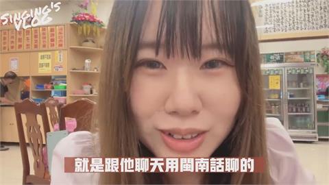 攏欸通！泉州女孩用閩南語在鹿港過一天　無痛溝通喜曝「像回到家鄉」