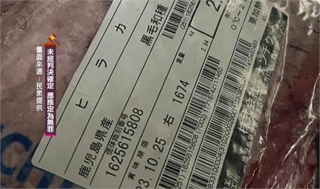 和牛餐廳賣過期肉！　自稱「最高檔」遭起訴求重刑