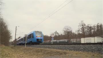 全球第一 ！「氫燃料電池」列車德國通行