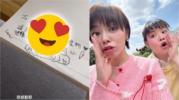 王瞳真的要登場《好運來》了？宮美樂致贈小物「1句話」藏端倪！