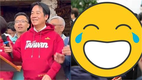 一票人開戰「都是賴清德害的」!釣出總統「親曬1圖參戰」表情笑瘋網:太誇張了吧