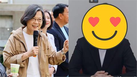 中國B站流傳「台灣甜妹教英文」畫面竟是蔡英文？影片秒被下架…真相曝光