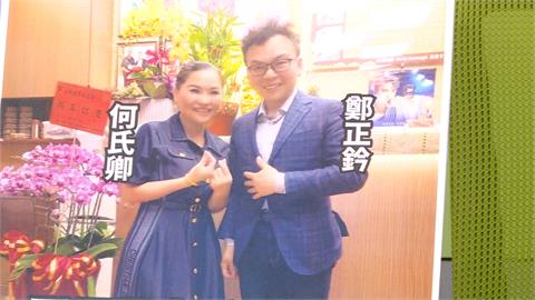 再控鄭正鈐與放貸養生館「有關係」　林志潔曝吹哨者影片