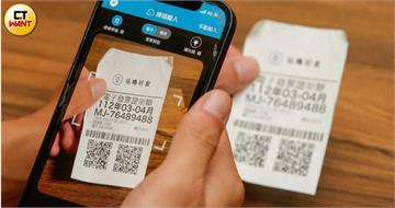 收超逼真「發票中獎通知」被詐騙！　他3分鐘數萬元飛了：警覺心不夠