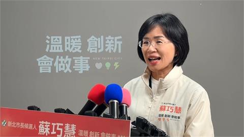快新聞/差不到1%!最新民調蘇巧慧41.7%、李四川42.5% 本人親回應