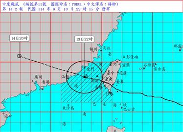 不斷更新／楊柳颱風飆速穿越南台灣　明天全台停班課一次看