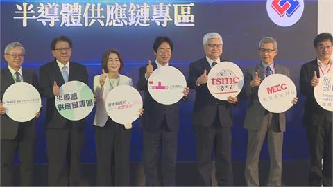 屏科暨半導體供應鏈專區動土　魏哲家、周春米、賴總統出席
