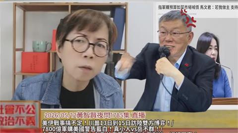 黃智賢轟民眾黨是政壇妖孽　狠批國民黨也中邪