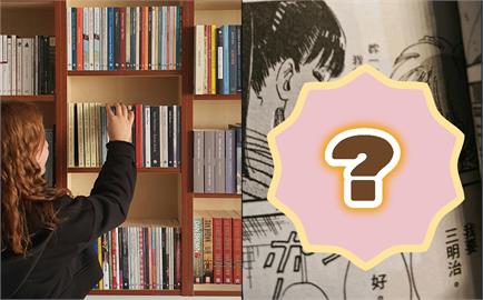 日漫蹦出「這1句」竟是9年前流行語！鄉民傻眼：翻譯不尷尬嗎…