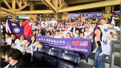 快新聞／台灣尚勇震撼紐約！　洋基122年首辦台灣日門票秒殺