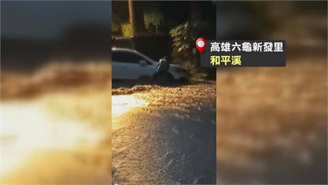 高雄山區慎防大雨釀災　桃源台27土石流、六龜溪水暴漲