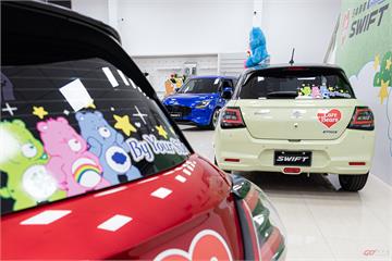 Taiwan Suzuki  Care Bears 限量合作彩繪 Swift 優雅登場
