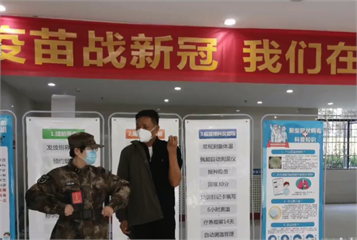 武漢肺炎疫苗人體實驗　108名中國自願者和研發專家完成接種