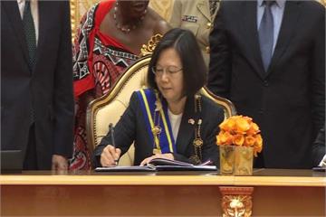 蔡總統訪史瓦濟蘭 國王頒贈總統象王勳章