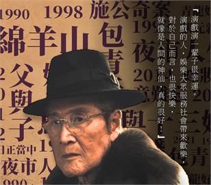 石英演戲一甲子成典範  罕見專訪曝生命故事