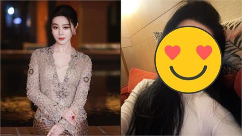 范冰冰奪影后曝「600則祝賀塞滿手機」！發文曬出朦朧自拍揭心境：有點懵