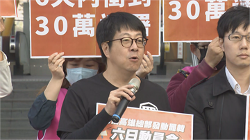 快新聞／罷韓連署6日衝刺！ 尹立再喊話：政務官全面退出選委會